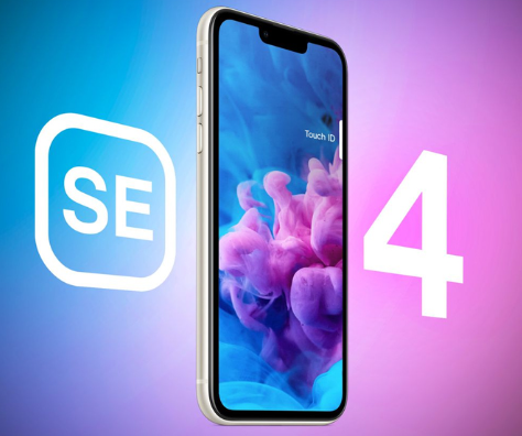 아이폰 se 4세대