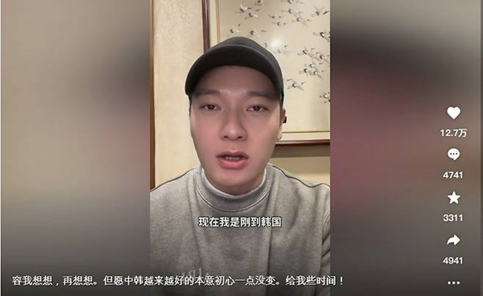 장위안-협안발언