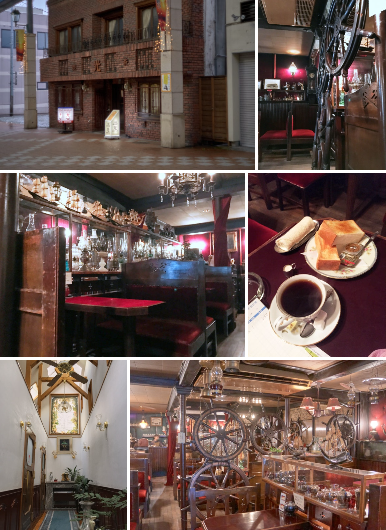 오타루의 깃사텐 히카리