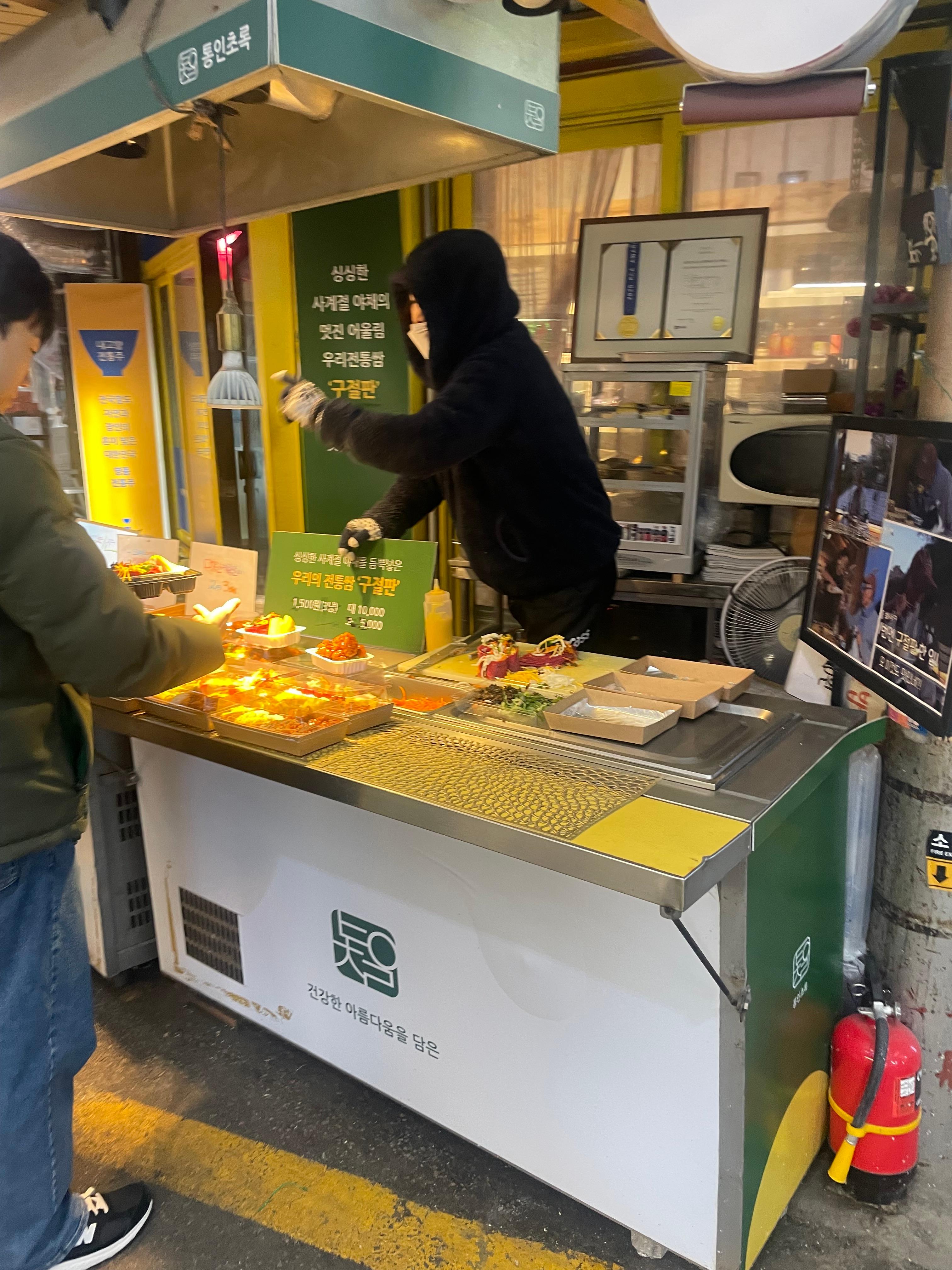서울 통인시장 먹거리 엽전도시락