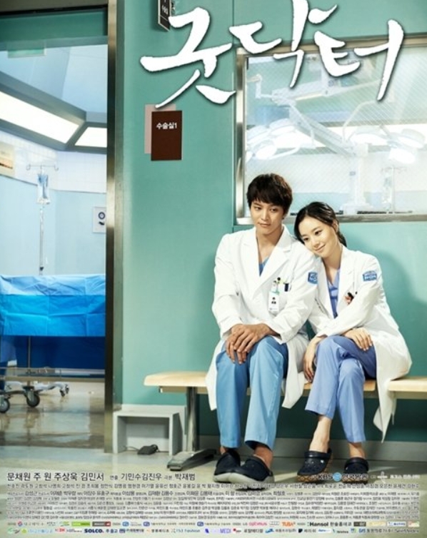 굿닥터포스트입니다