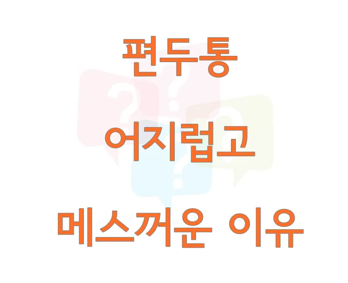 속 울렁거림 소화불량 외 원인과 몸 상태 신호 정리_8