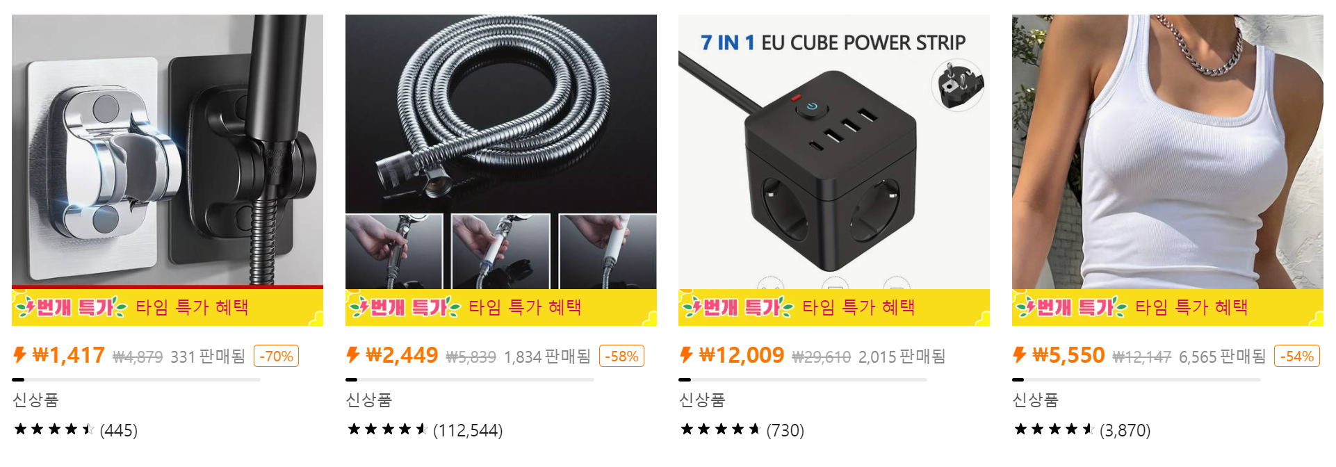 테무깡 뜻 테무쿠폰