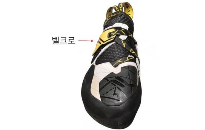 벨크로 타입의 암벽화 사진