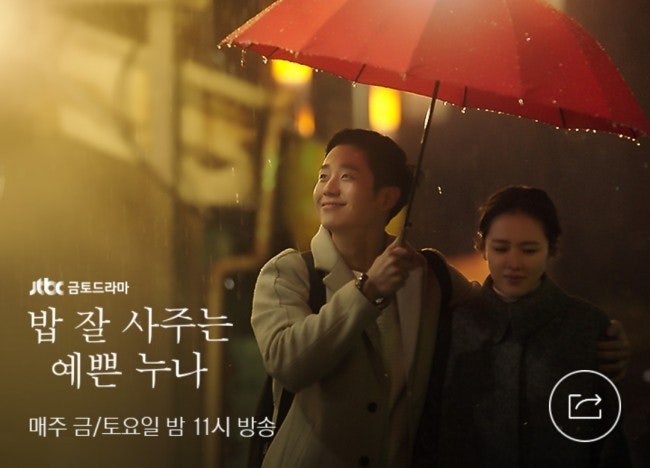 드라마 OST