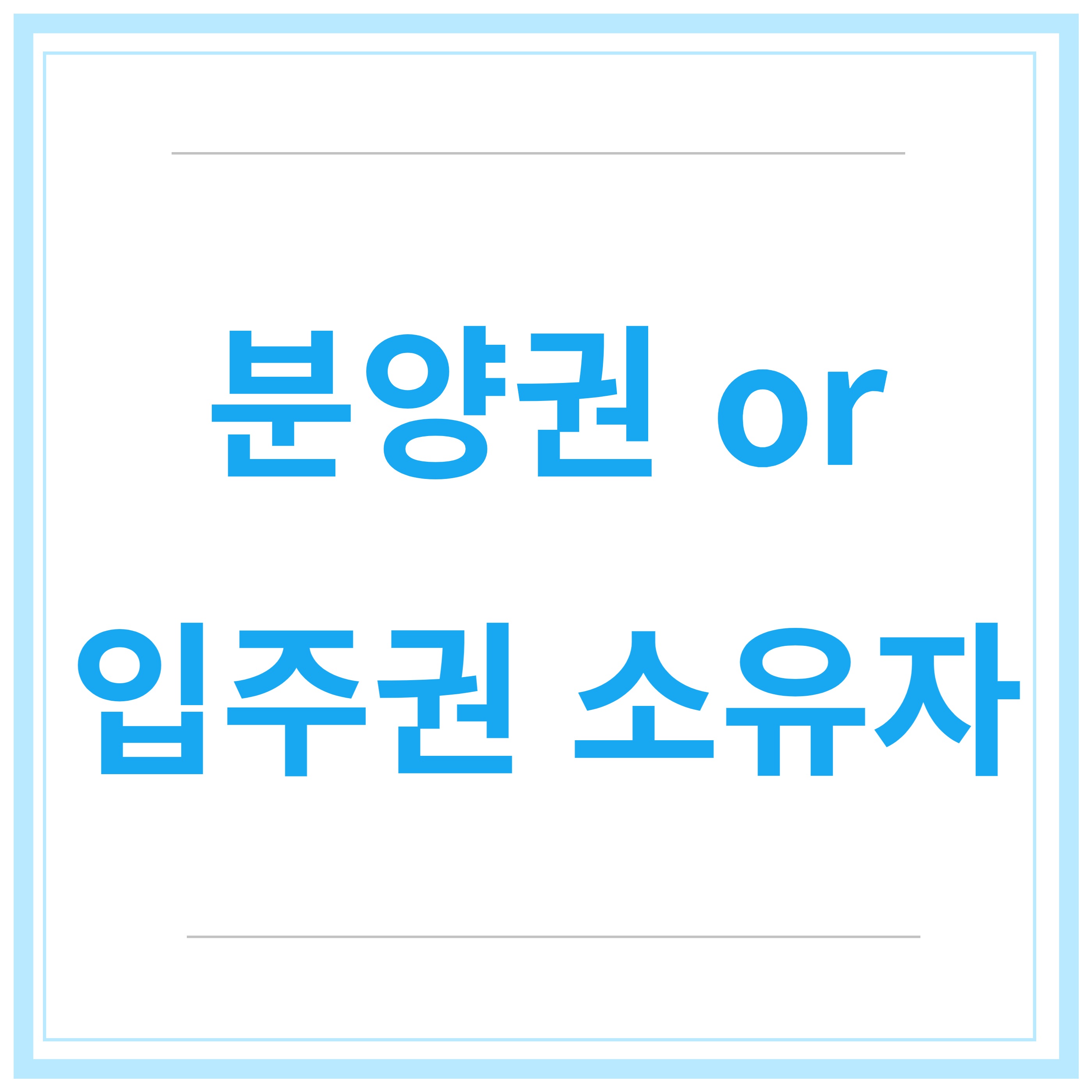 청년-월세-지원-사업-지원-조건-신청