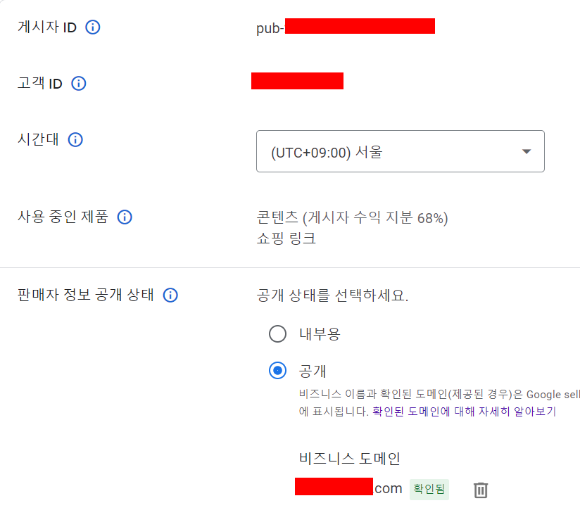 ads.txt-관련-이미지