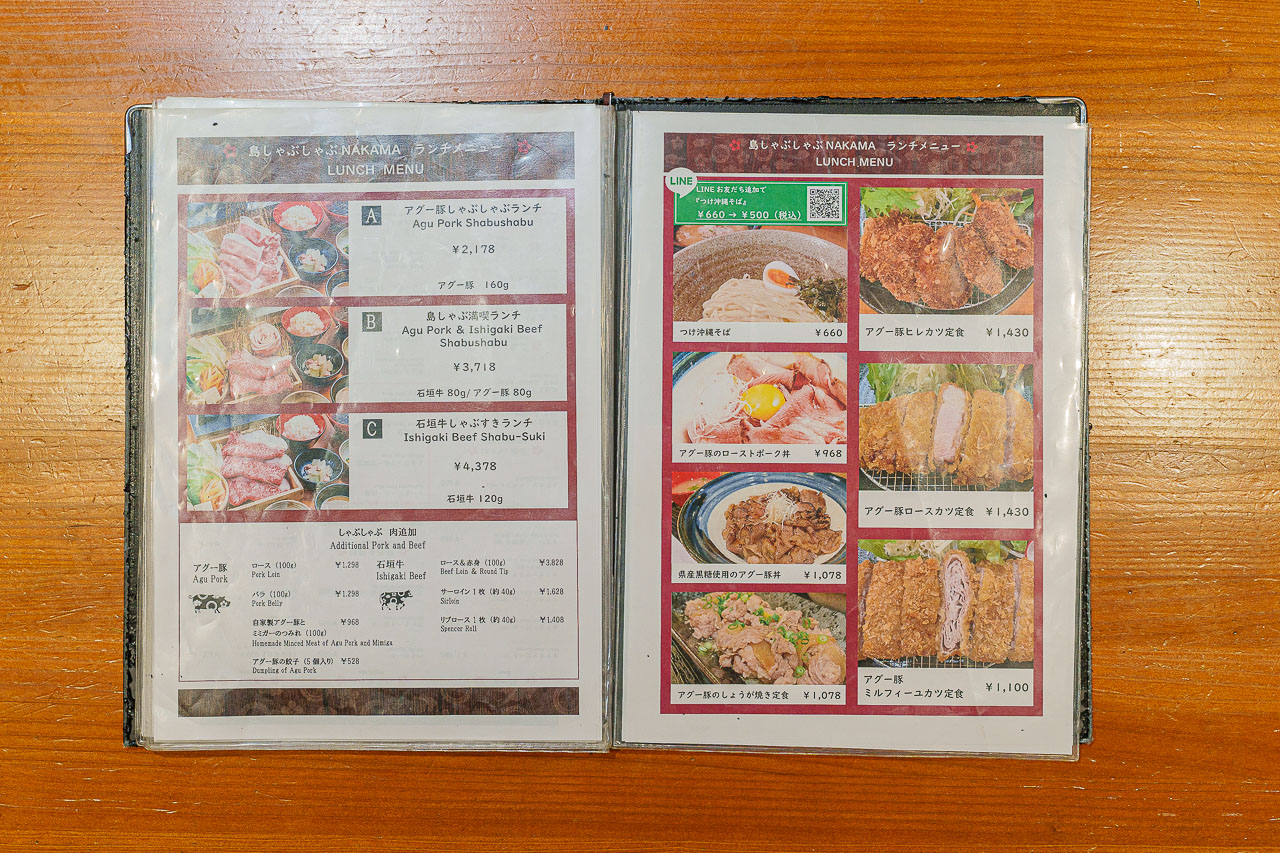 Shima Shabu-Shabu NAKAMA: Agu Pork and Ishigaki Beef on Kokusai Street — original photograph 15