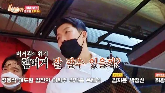 사장님귀는 당나귀귀 김병현 기아 타이거즈 챔피언스 필드 무등 야구장 수제버거 햄버거 광주 수제버거 맛집 소개
