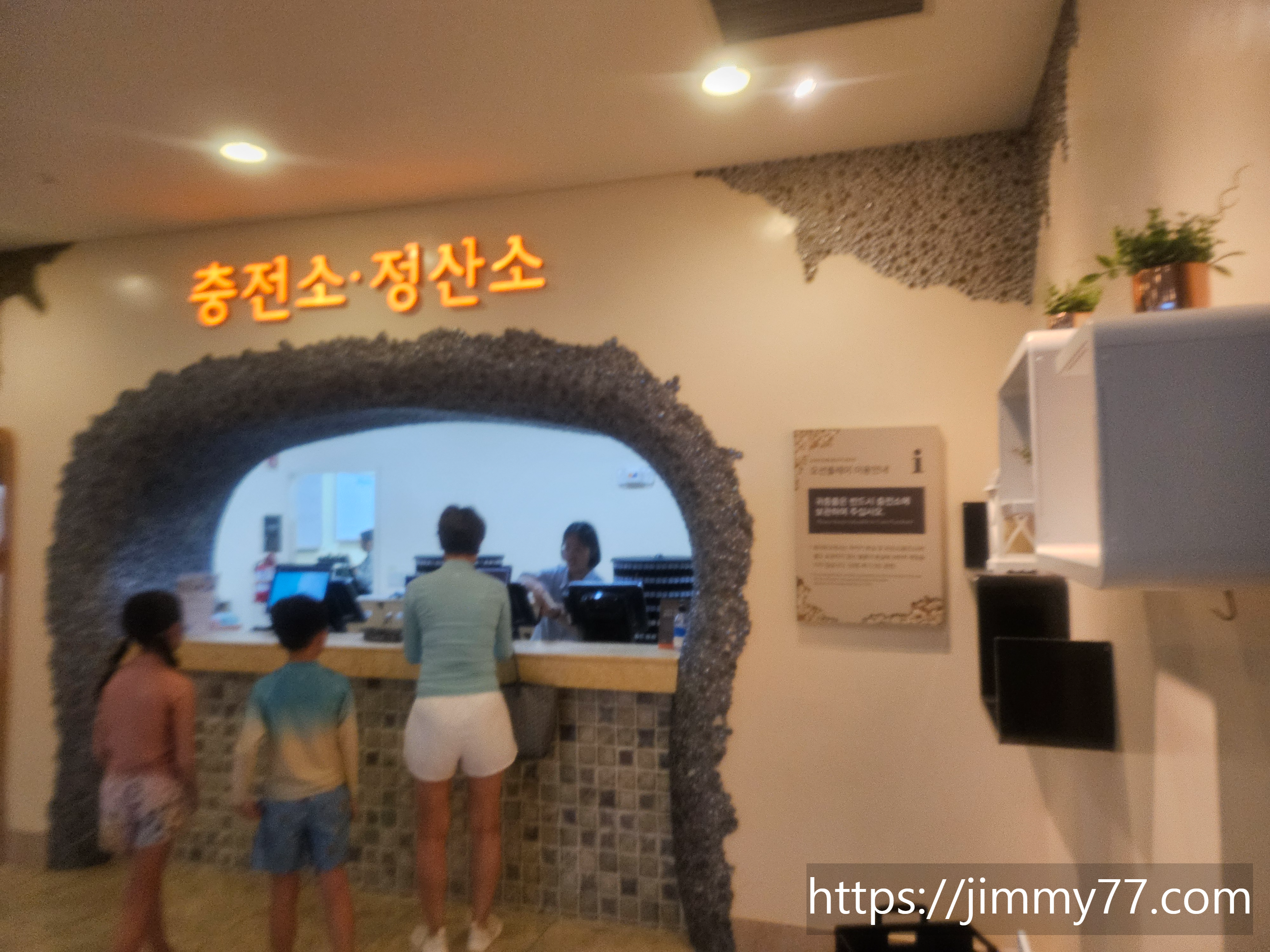 쏠비치 양양