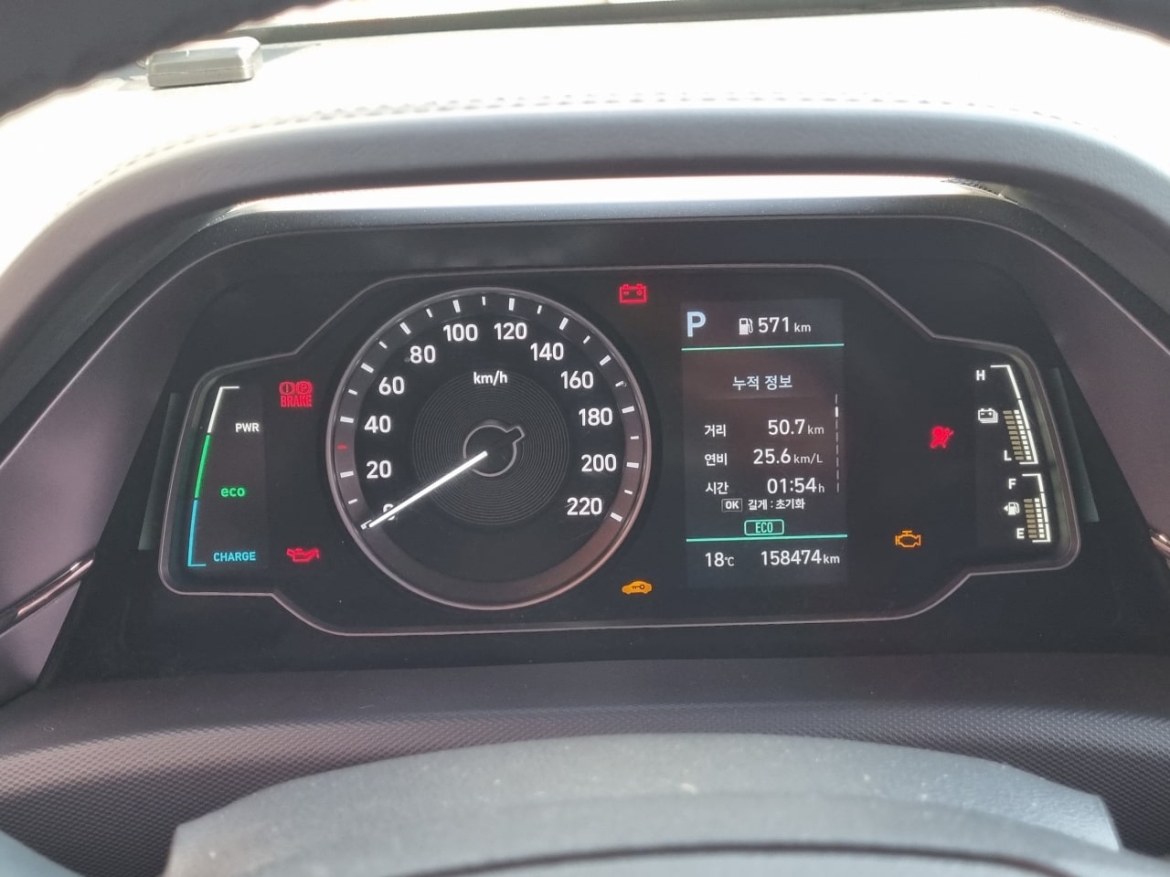 출발지 도착 후 기록된 주행 정보입니다.