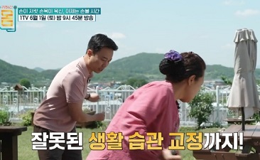 손목운동가