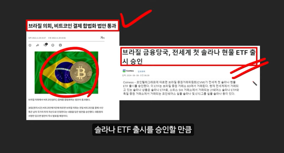 블랙록이 주목한 RWA 코인, 100배 오를 에테나, 엑셀라, XDC 코인