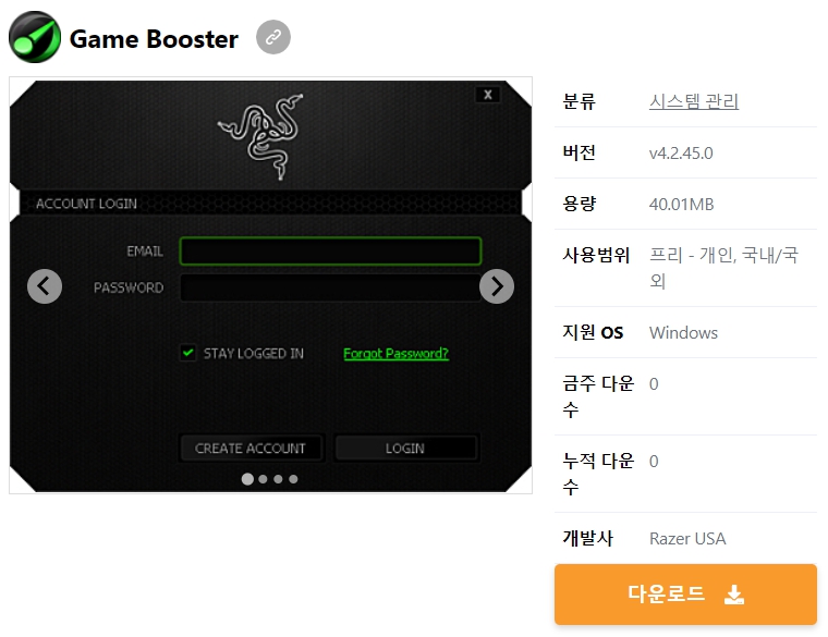 Game-Booster