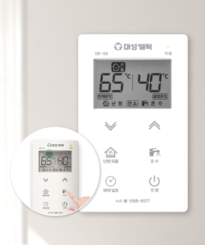 친환경 가정용 보일러