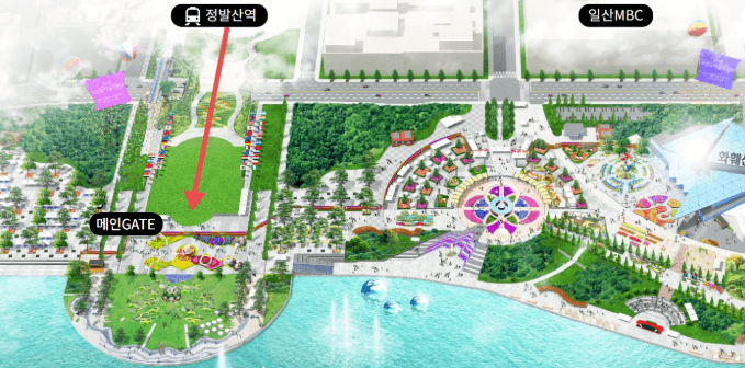 일산호수공원-2025 고양 국제꽃박람회