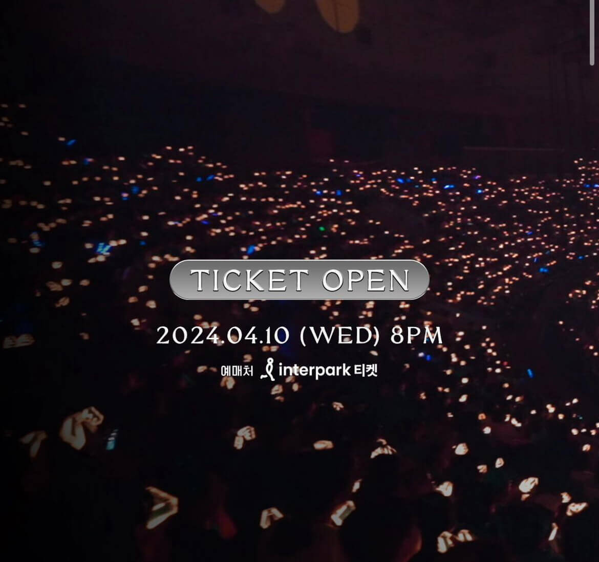 상암월드컵경기장 임영웅 콘서트 좌석 배치 주차