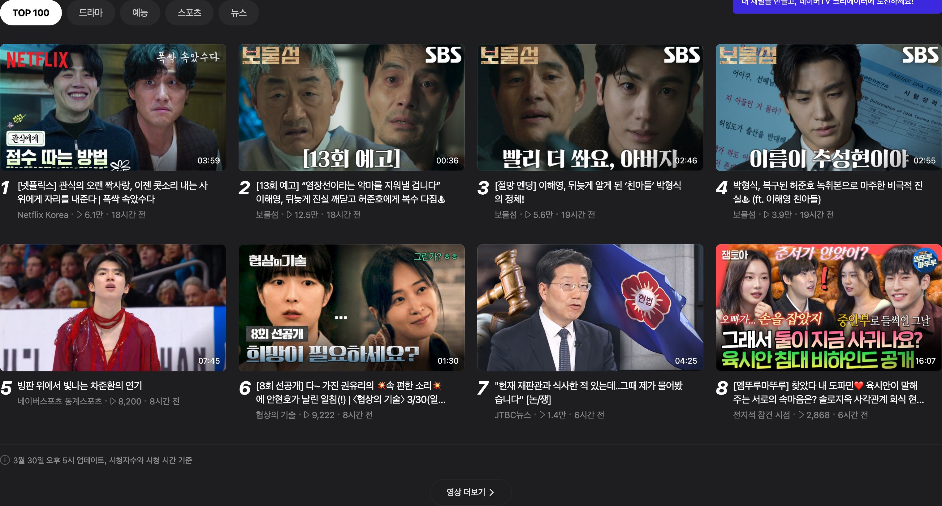 인터넷 TV 실시간 무료 시청, 합법적으로 즐기는 방법 총정리 (2025년 최신 업데이트)