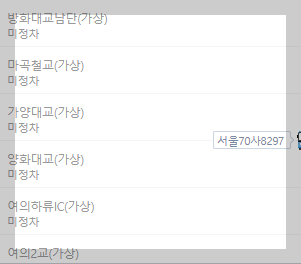 6300번 공항버스 시간표, 6200 공항버스 , 6013 공항버스 , 6014번 공항버스 노선도 요금 승차장