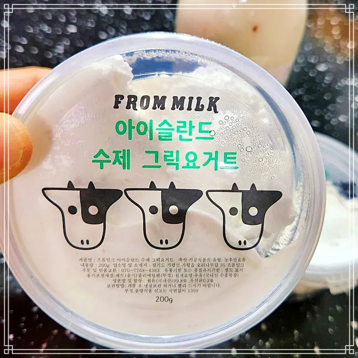 생방송 투데이 가평 터미널 칠학골 수흥목장, 새벽 원유로 만든 수제 유제품, 밀크 카페, 디저트 맛집