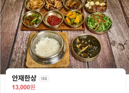 생방송투데이 서울 김치찜 Best 3 송파 맛집