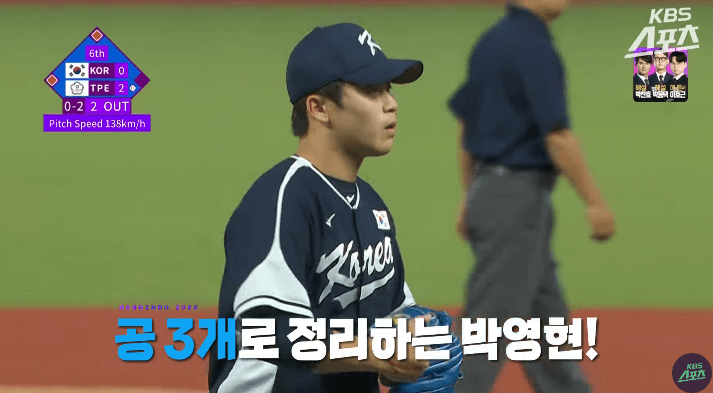 대만 영봉패