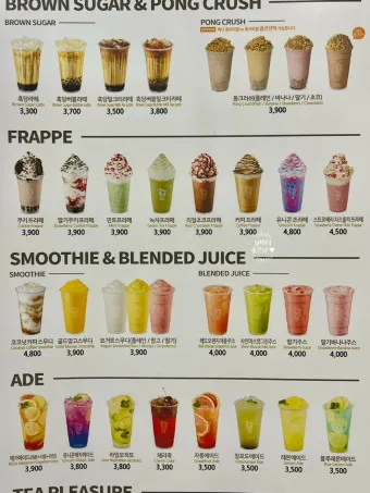 메가커피 메뉴 가격 추천 음료 할인_43