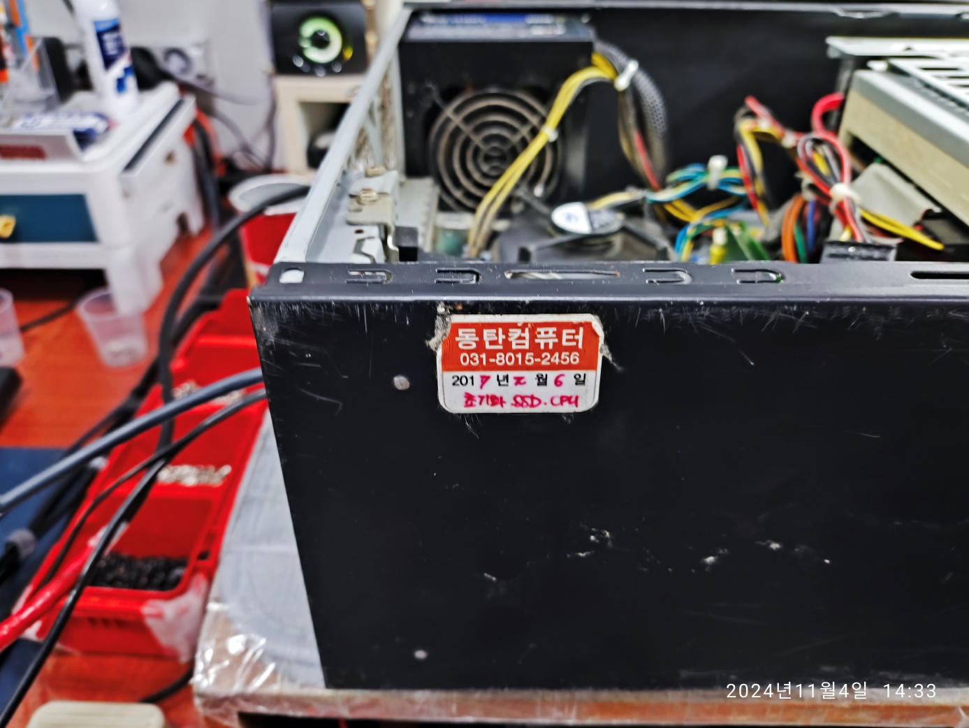 2017년 수리 내용, SSD 교체 장착 및 CPU 업그레이드