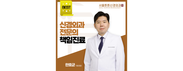 성주군 가정의학과