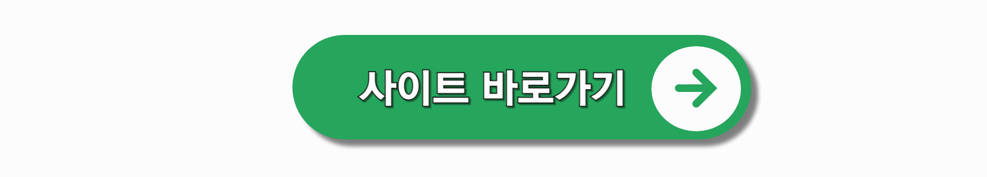 한국장학재단 홈페이지