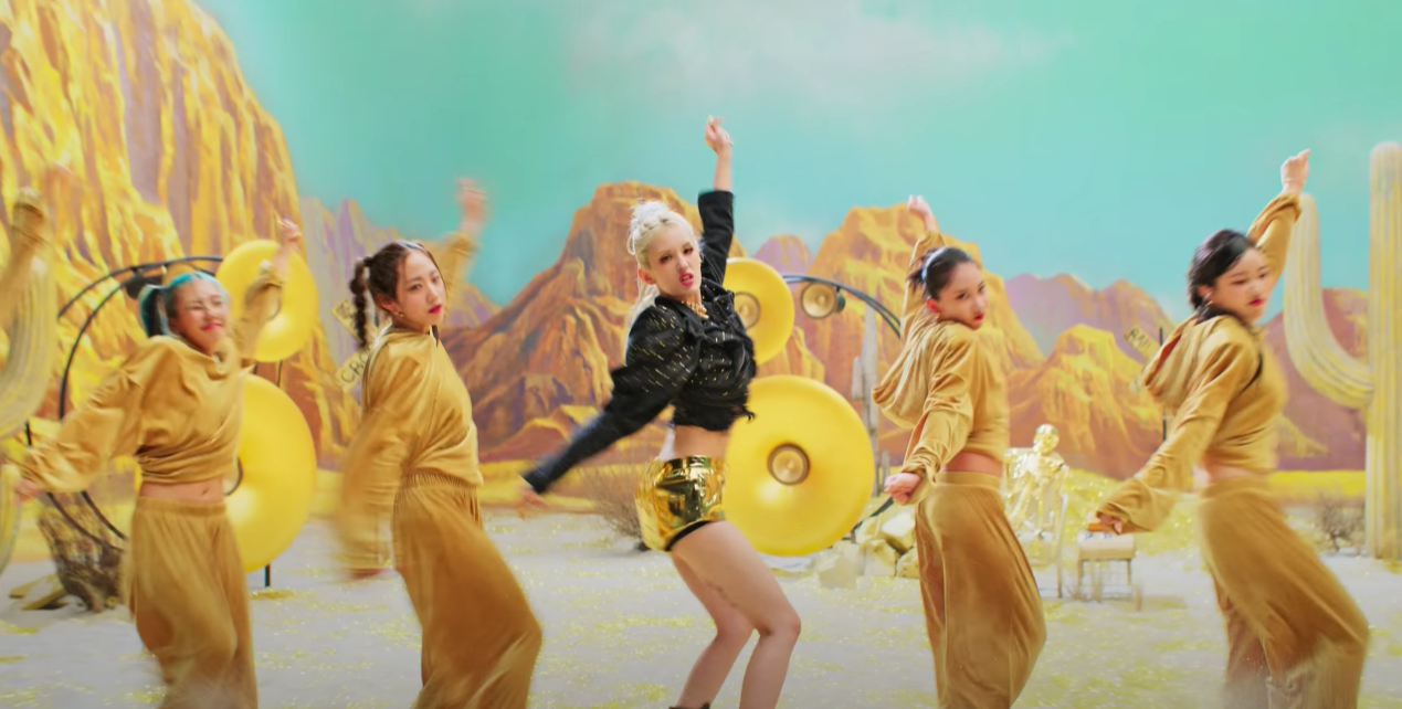 전소미 금금금 (Gold Gold Gold)