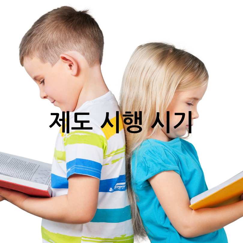 “양육비 선지급제” 7월 시행