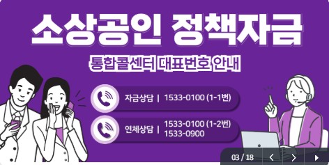 2025 소상공인 부담경감 크레딧