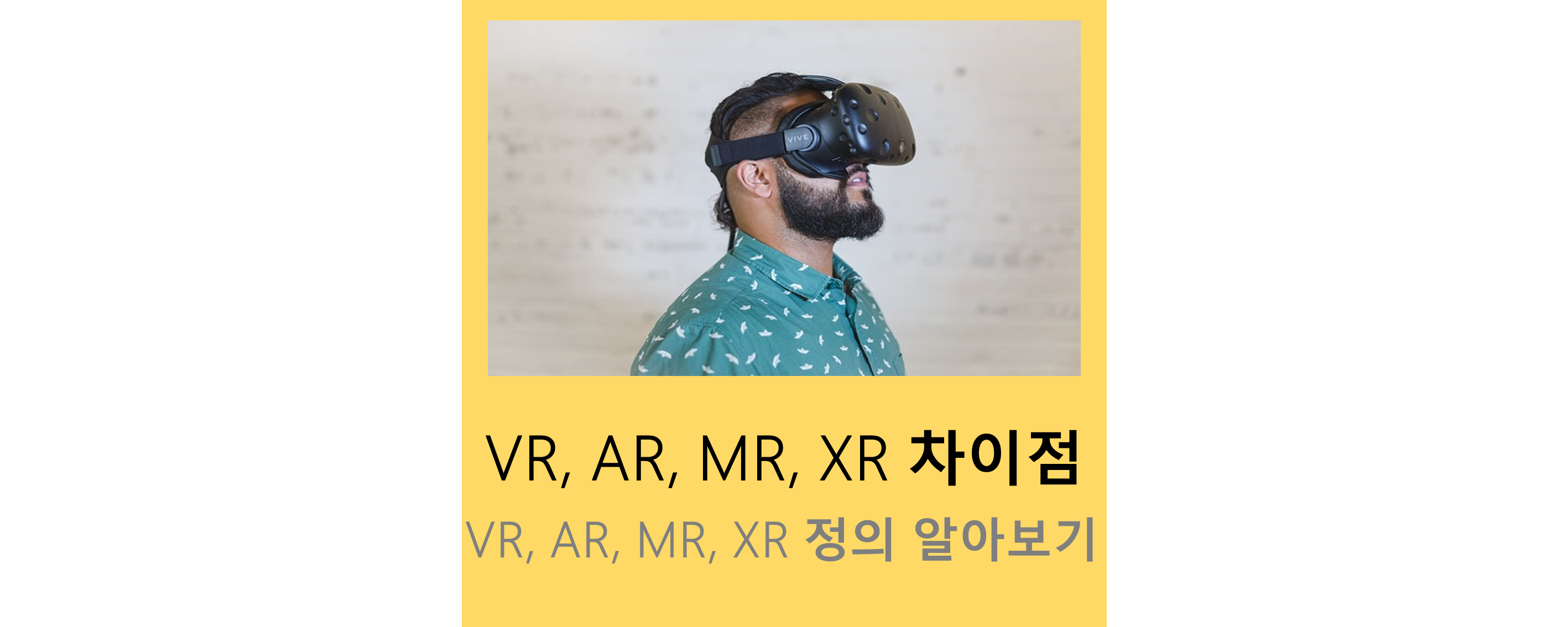 vr