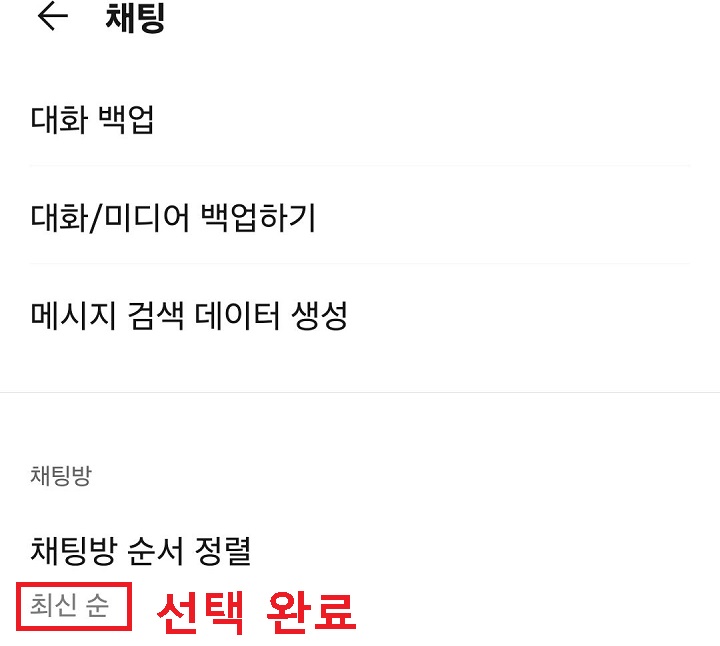 최신순으로 표시되어있음