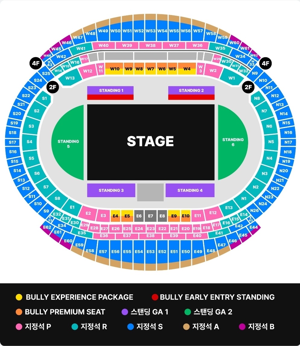 칸예 웨스트 내한 콘서트 좌석 및 가격 안내