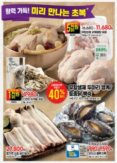 고래잇 페스타