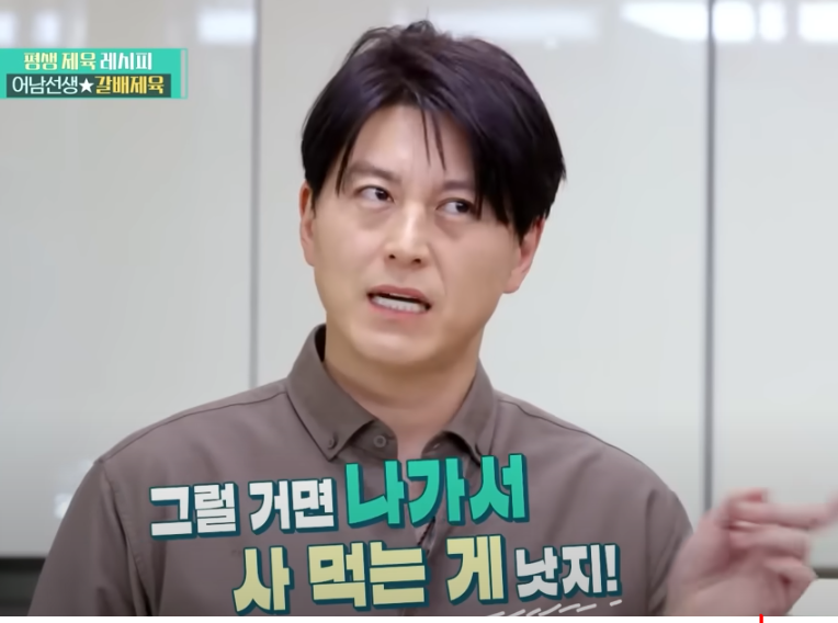 편스토랑 류수영 제육레시피 배음료4