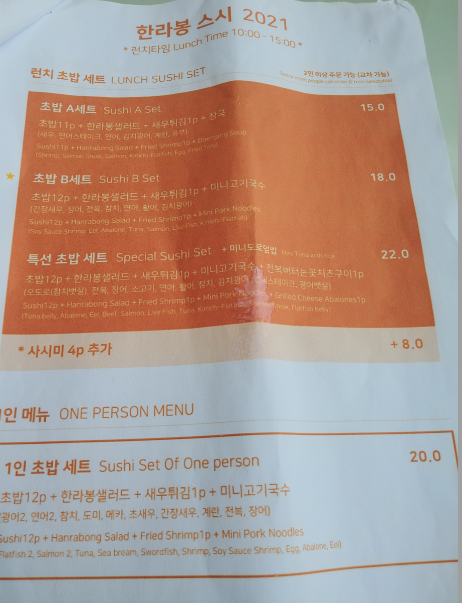 메뉴판 사진1