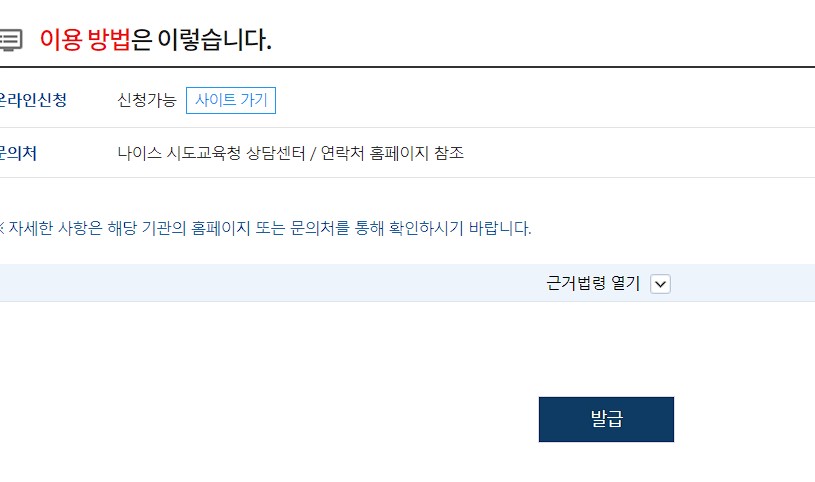 2017년이후-졸업생