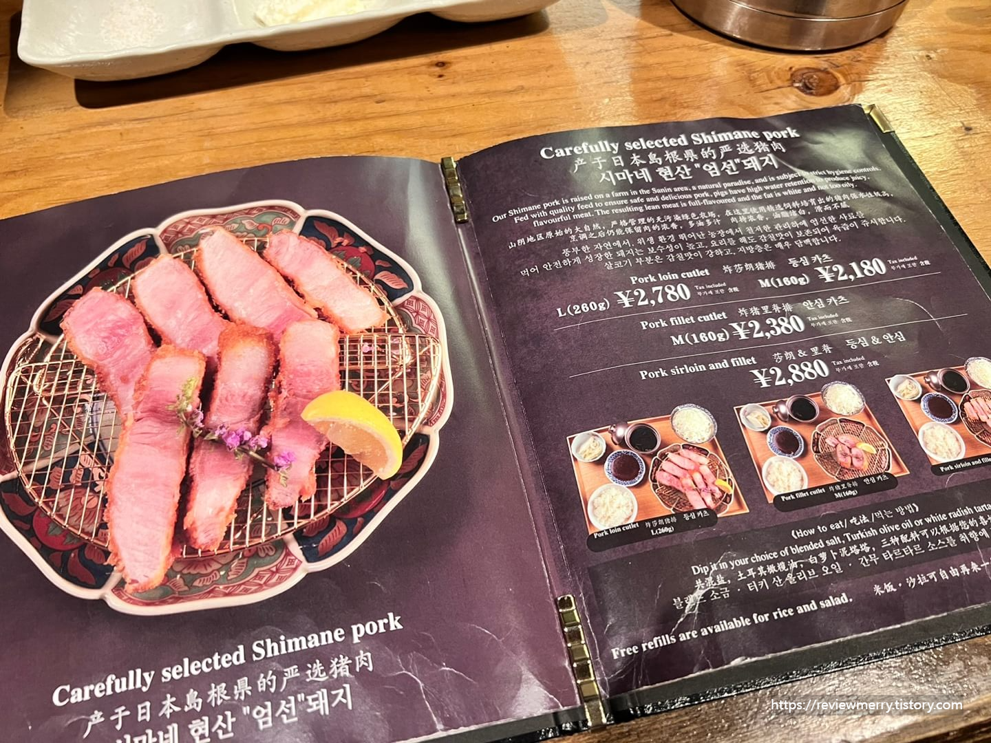 메뉴사진2