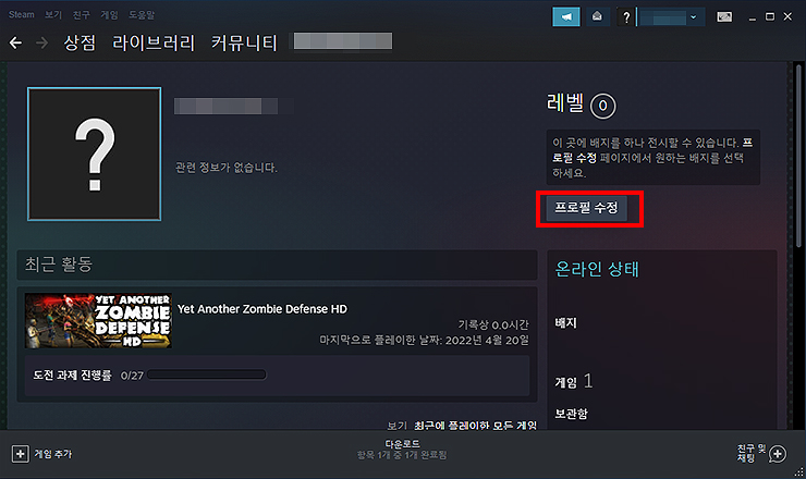 내-프로필-보기-페이지