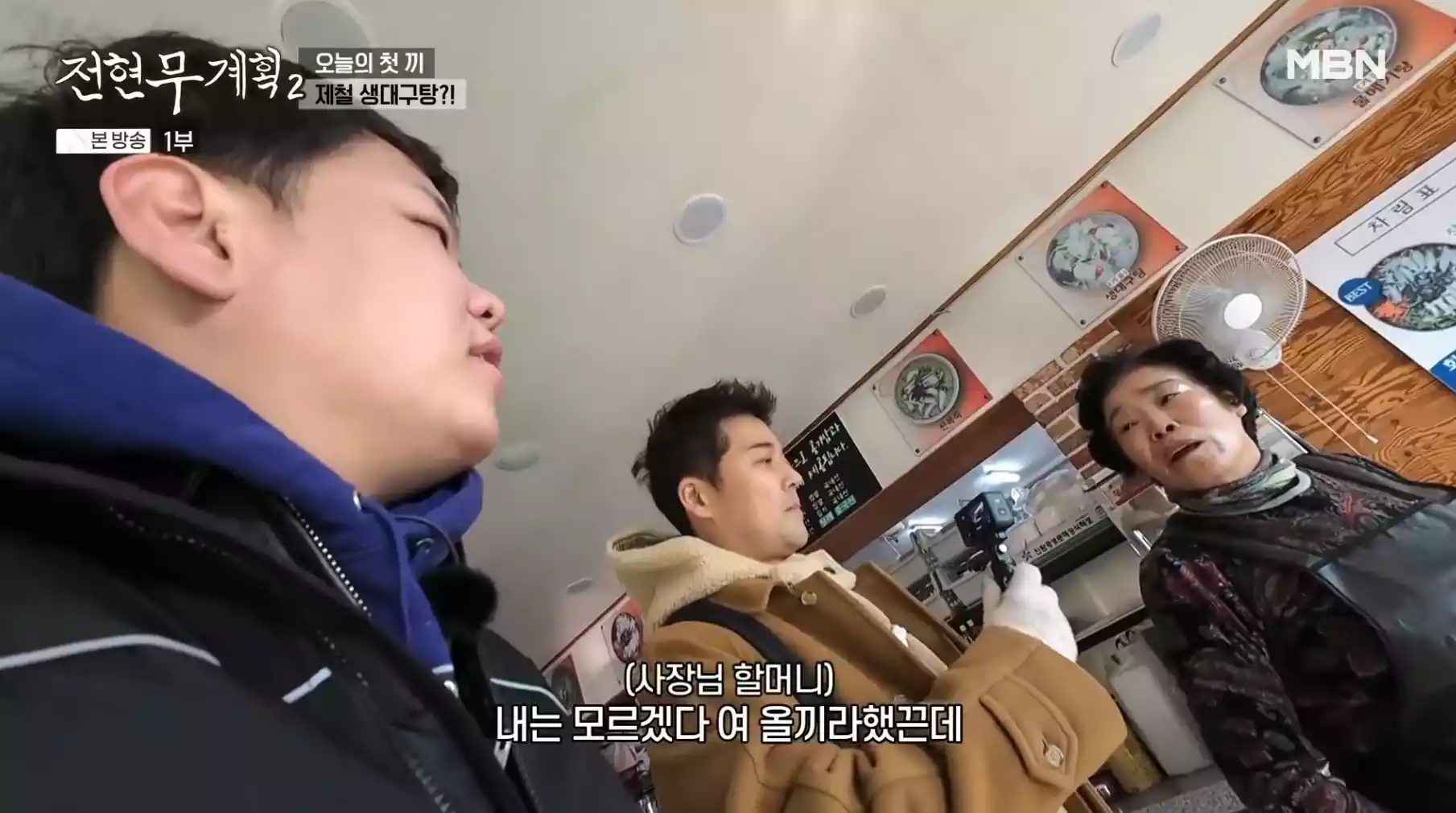 전현무