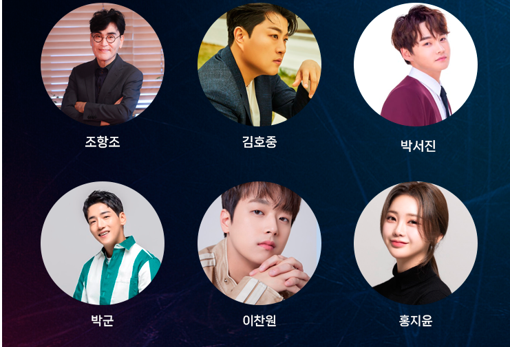 2024 쉐어링 앤 투게더 콘서트(sharing and together concert) 라인업