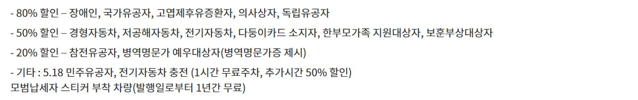 2024 크리스마스 서울 펫쇼 사전등록 입장료 주차 안내