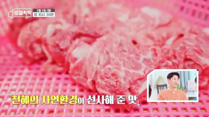 로컬식탁 안동 영탁 승우아빠 목진화 함께한 안동 갈비골목 한우 갈비찜 숯불갈비 생갈비 양념갈비 갈비 맛집 위치 어디