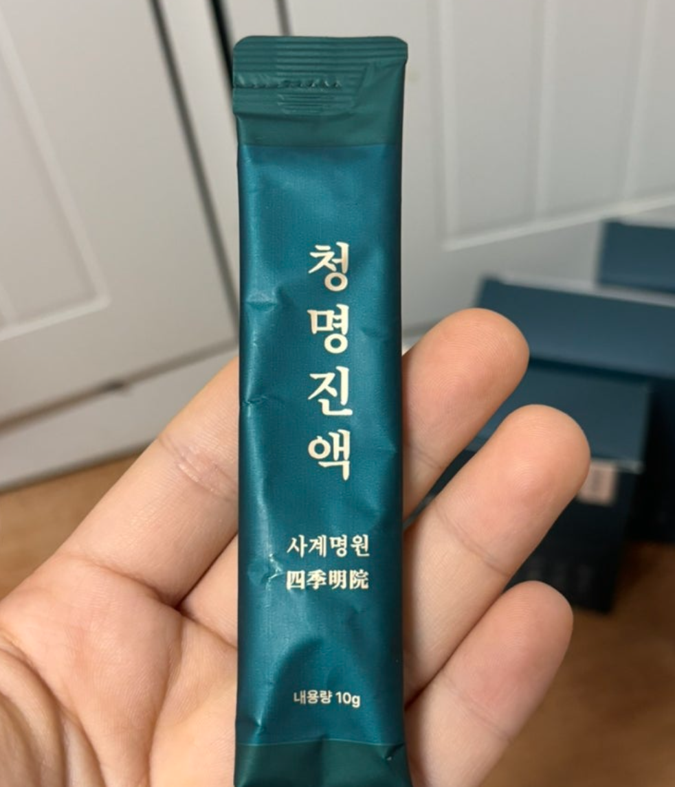 사계명원 청명진액 내돈내산