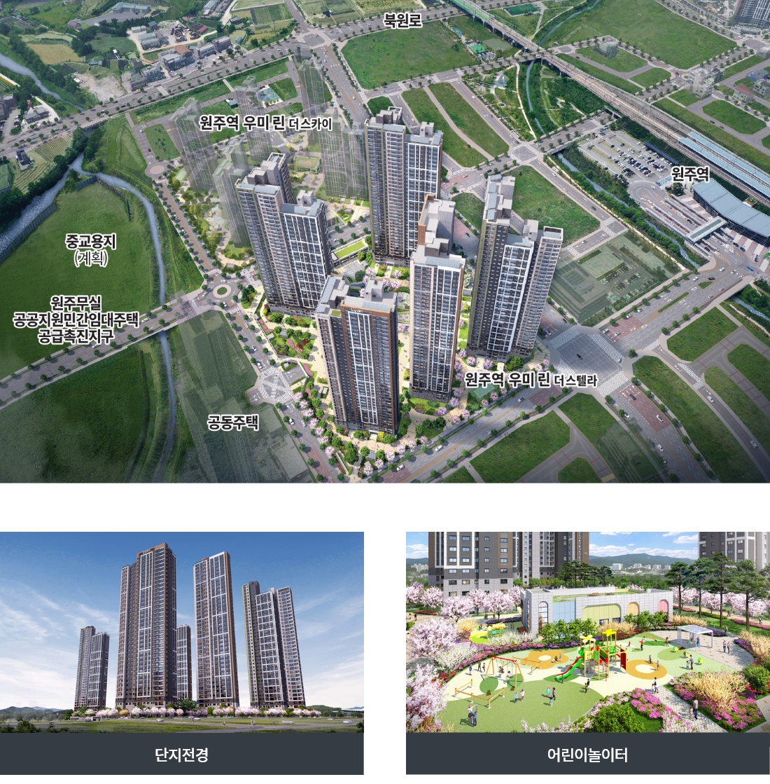 원주역우미린더스텔라-10