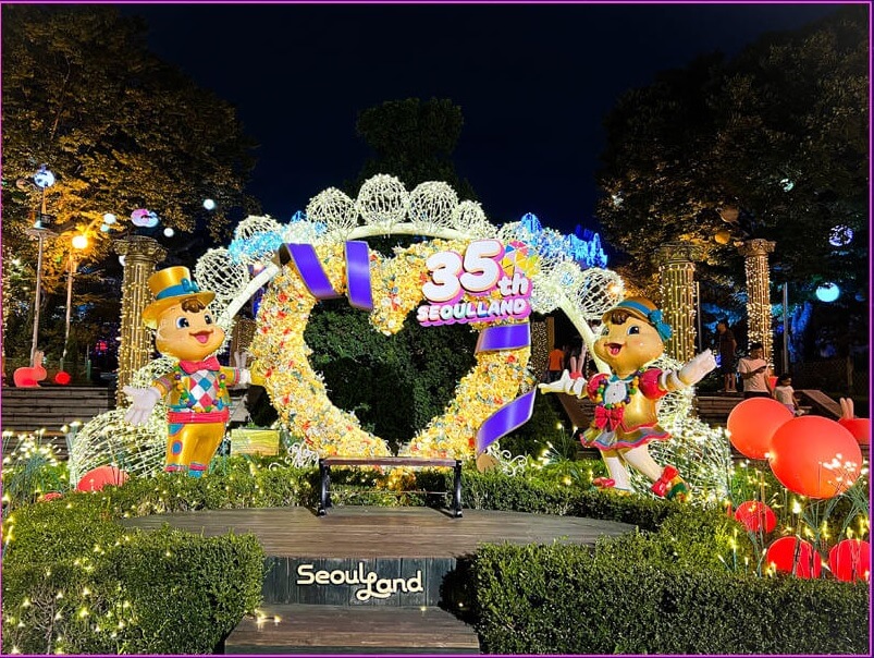 서울랜드 야간 빛 포토존