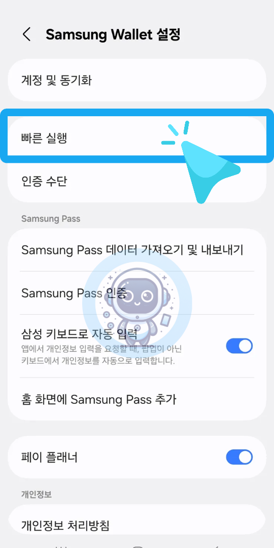 스마트폰 하나로 결제까지! 삼성페이 카드 등록부터 사용법까지 알아보기